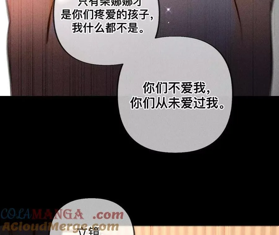 母亲之死 第41页