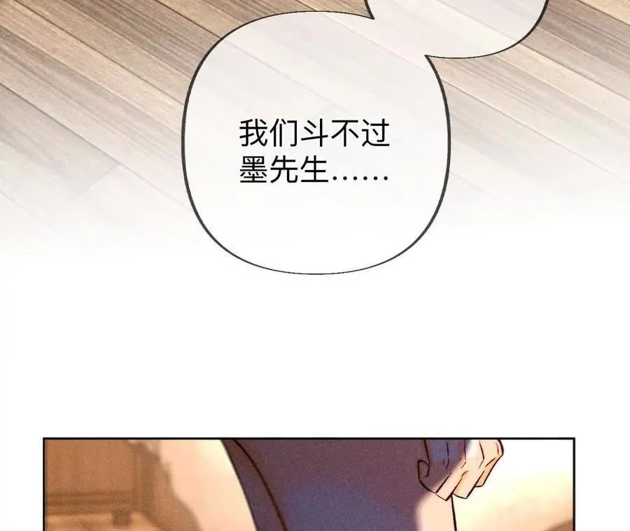 母亲之死 第44页