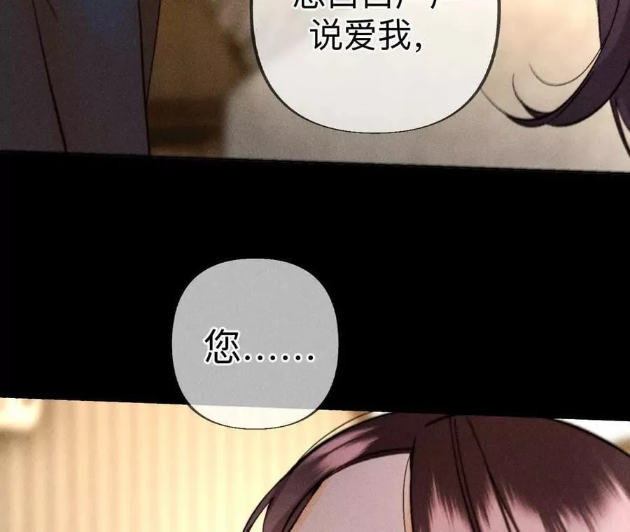 母亲之死 第48页