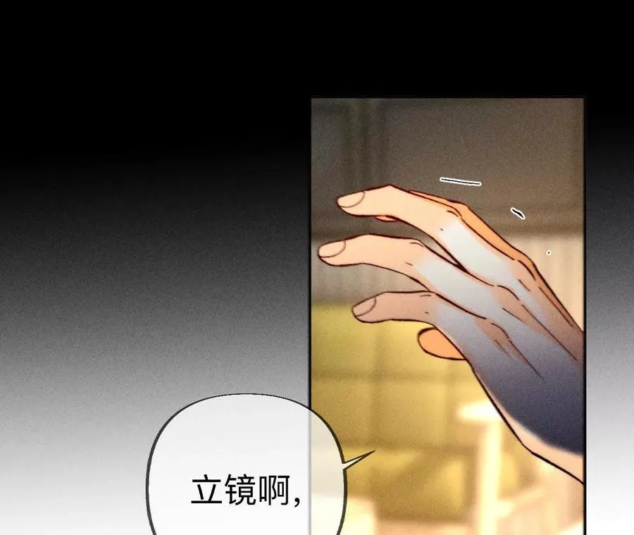 母亲之死 第55页