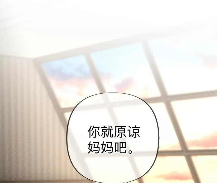 母亲之死 第58页