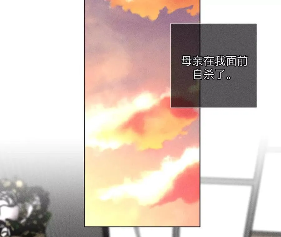 母亲之死 第63页