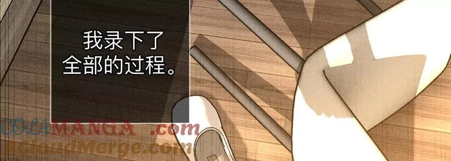 母亲之死 第65页