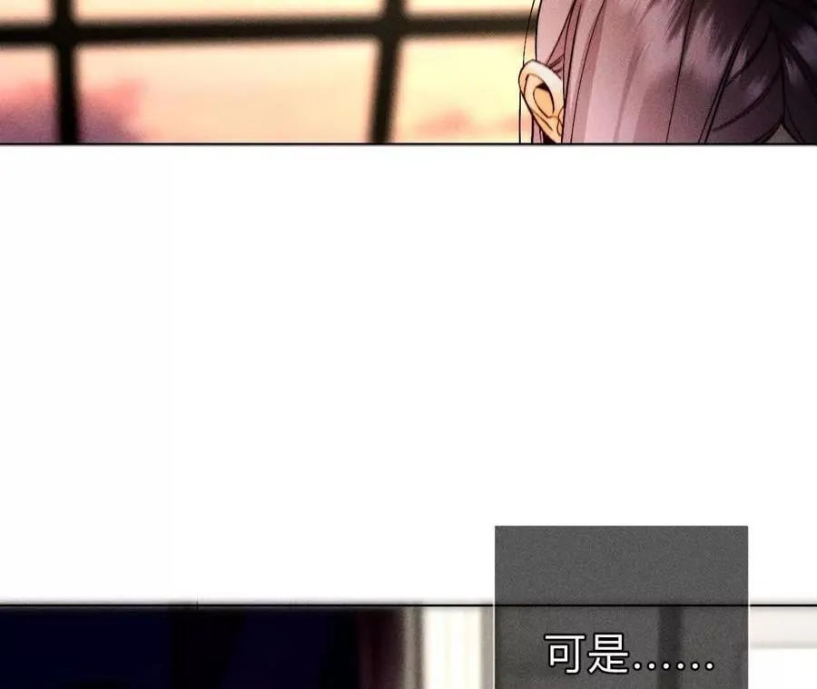 母亲之死 第67页