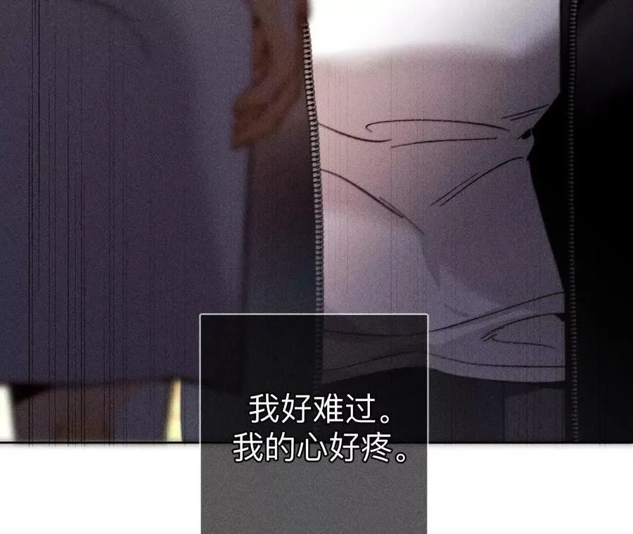 母亲之死 第70页