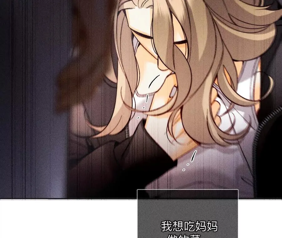母亲之死 第72页