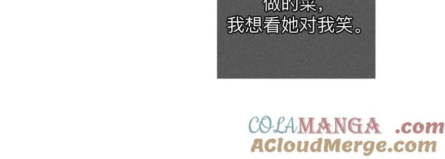 母亲之死 第73页