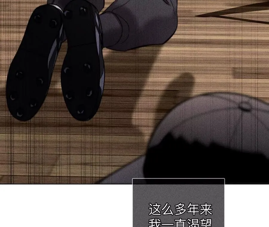 母亲之死 第76页