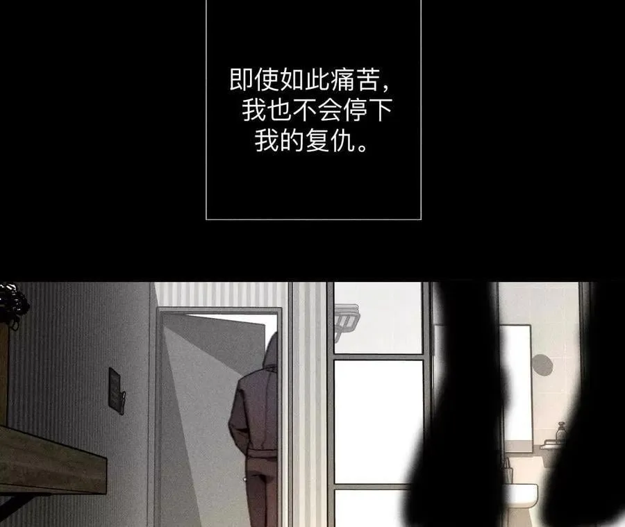 母亲之死 第82页