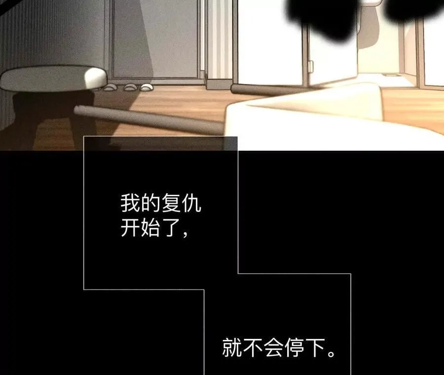 母亲之死 第84页