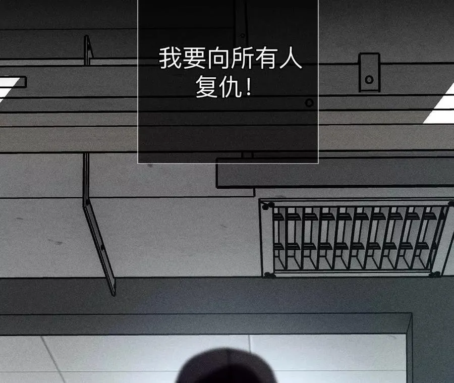 母亲之死 第87页