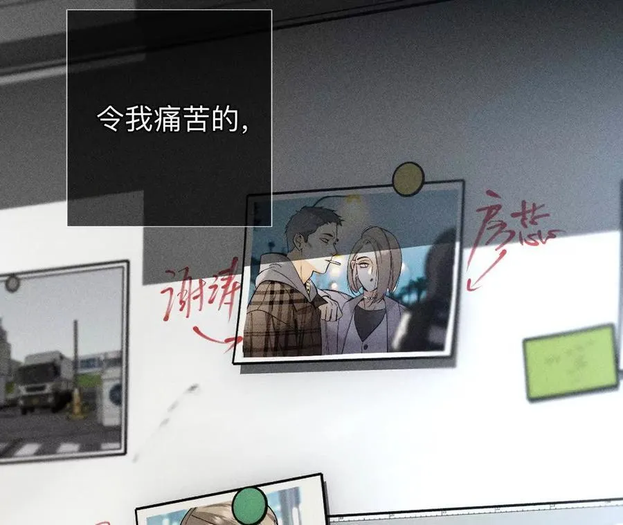 母亲之死 第91页