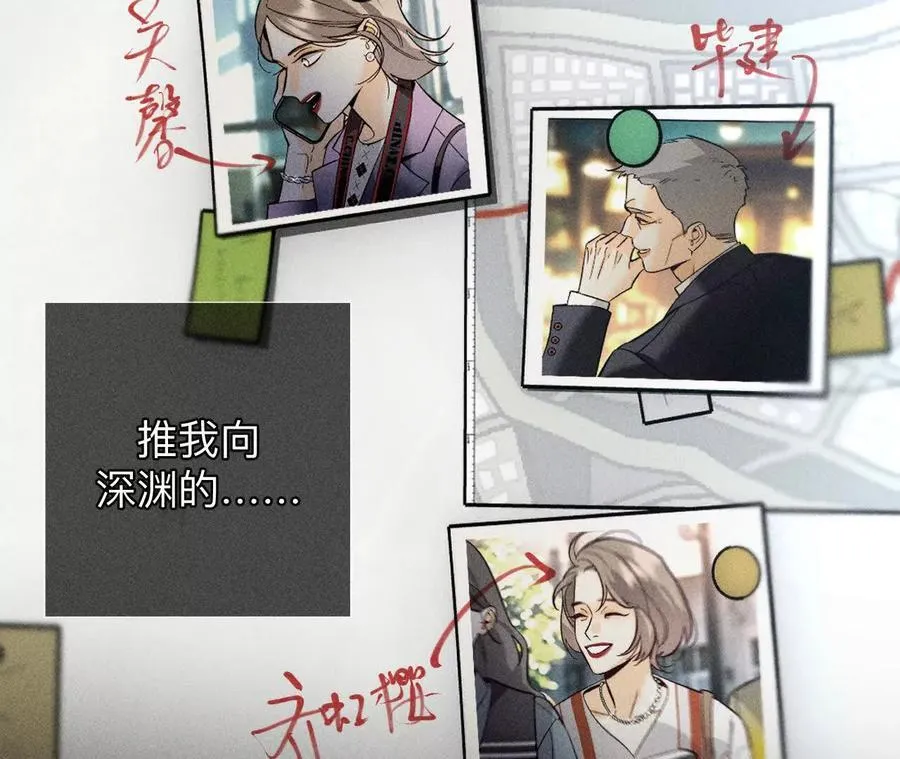 母亲之死 第92页