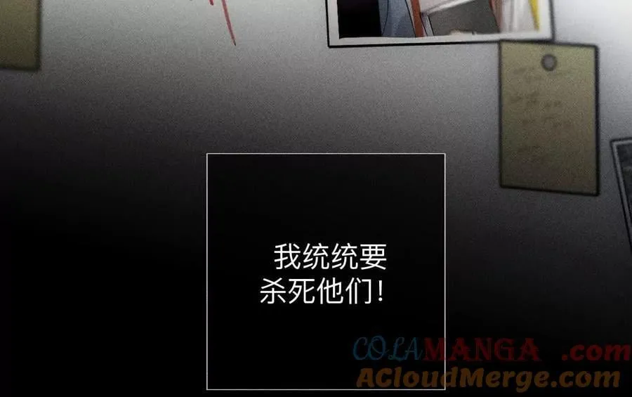 母亲之死 第93页