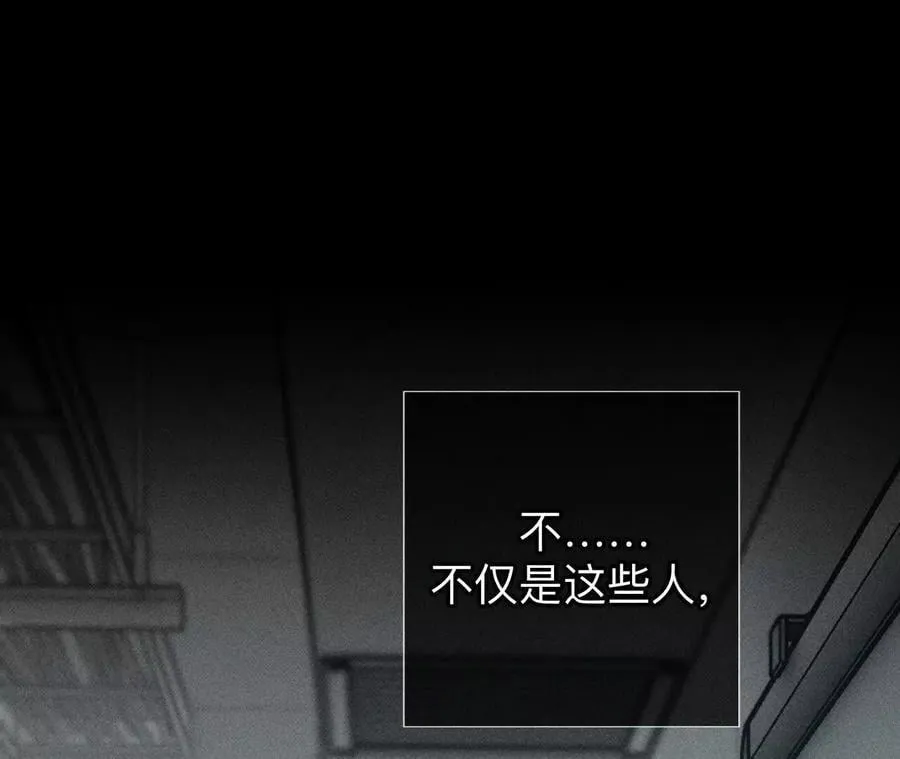 母亲之死 第94页