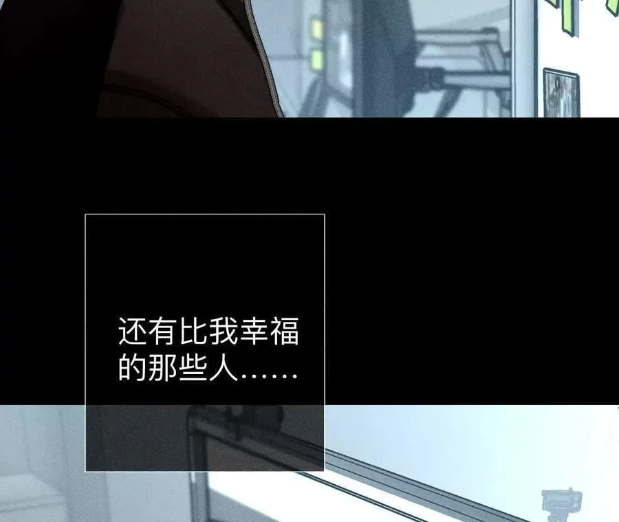 母亲之死 第96页
