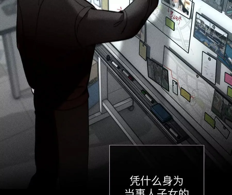 母亲之死 第98页