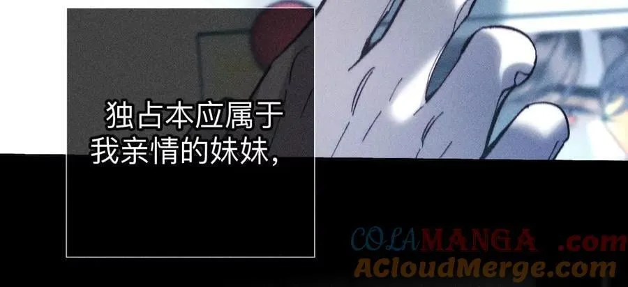 母亲之死 第101页