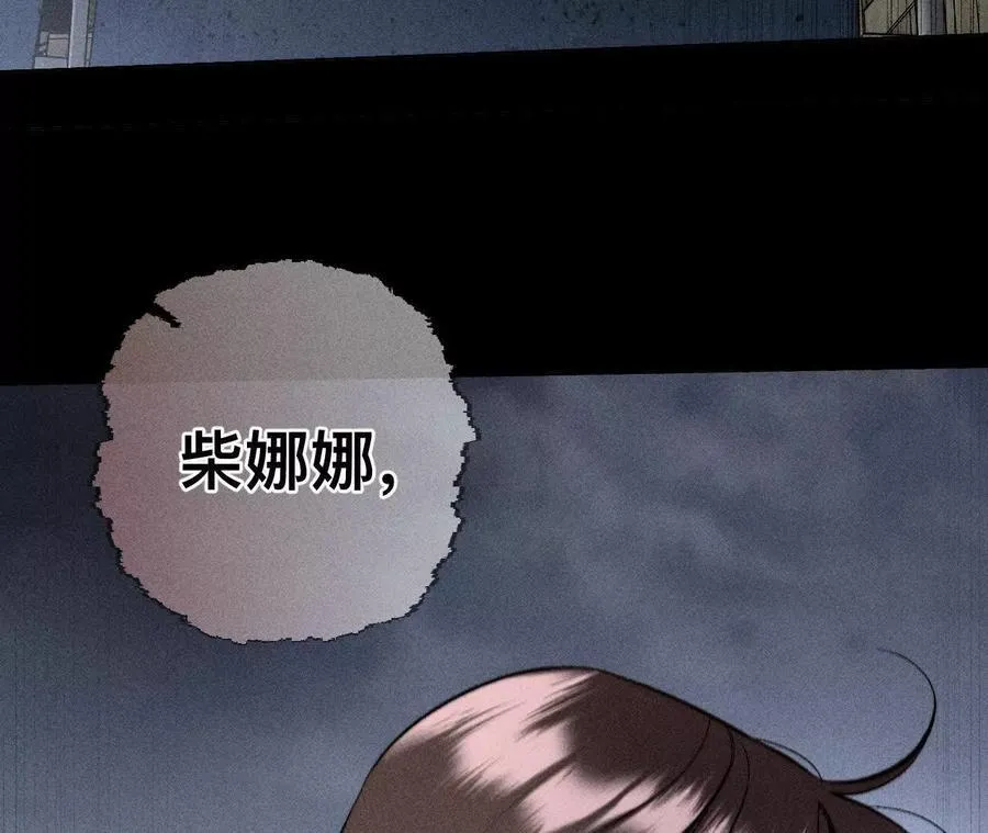 母亲之死 第106页