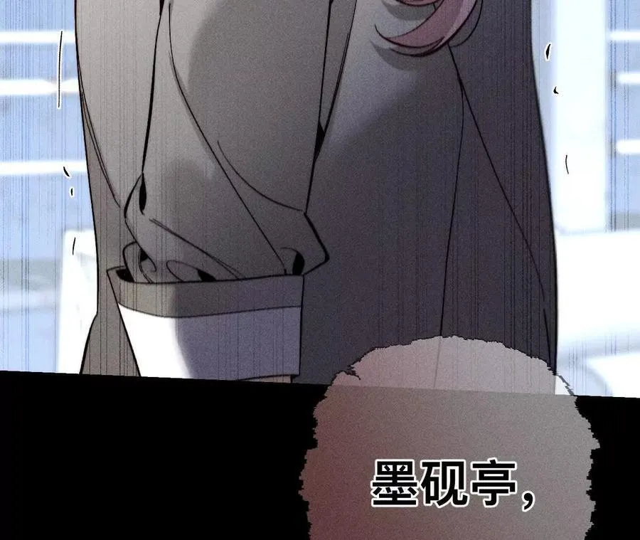 母亲之死 第108页