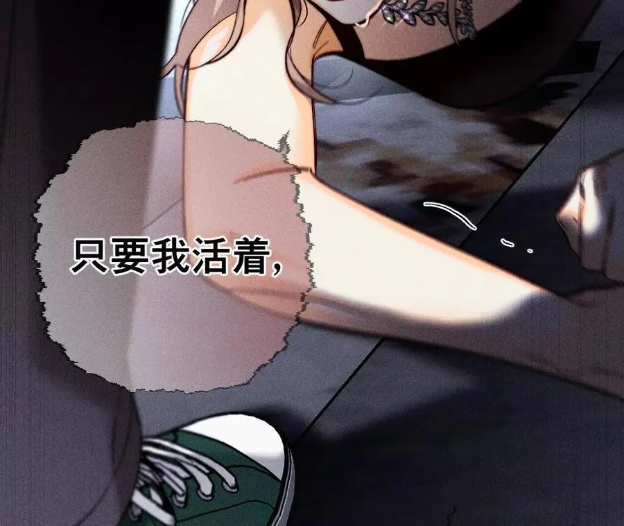 母亲之死 第111页