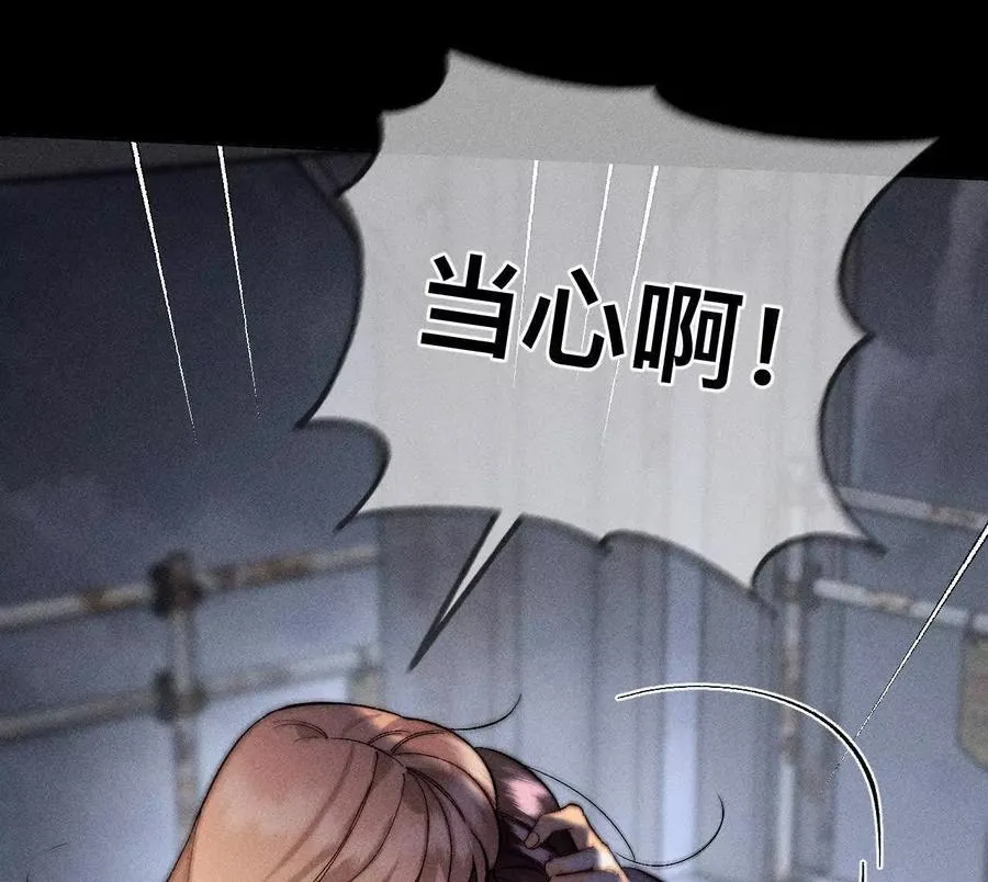 母亲之死 第115页