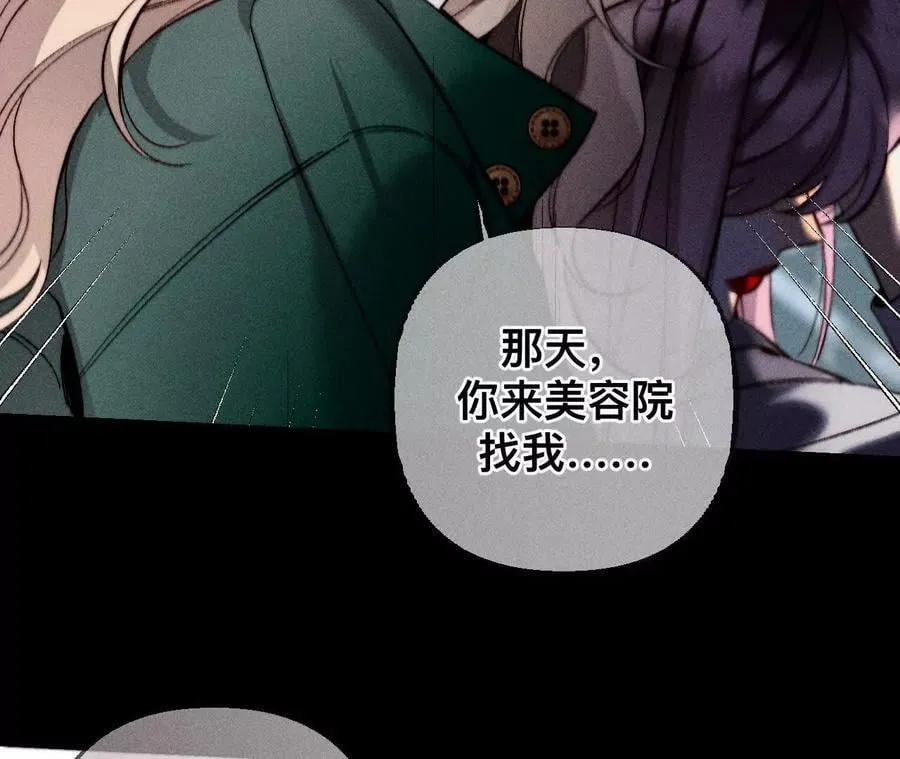 母亲之死 第120页