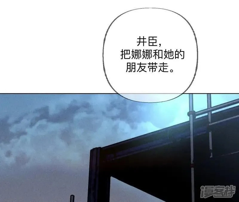 第183话 鳄鱼的眼泪 第9页