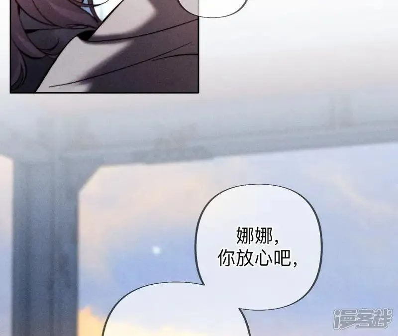 第183话 鳄鱼的眼泪 第12页