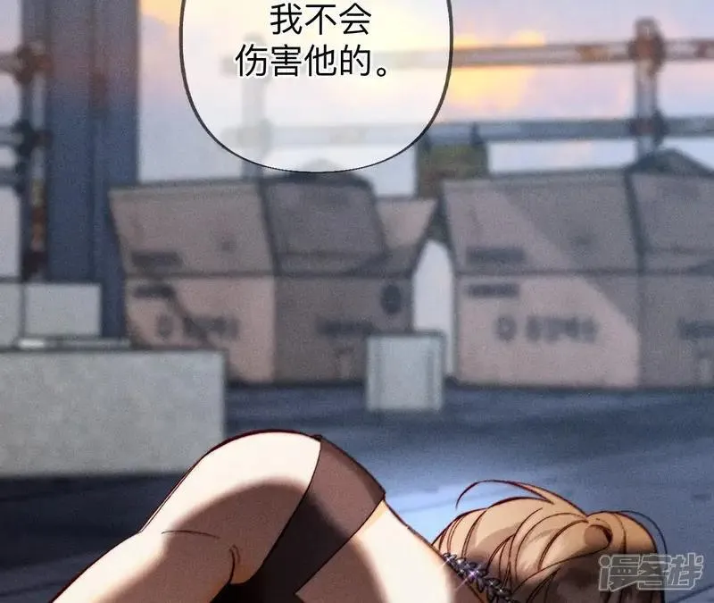 第183话 鳄鱼的眼泪 第13页