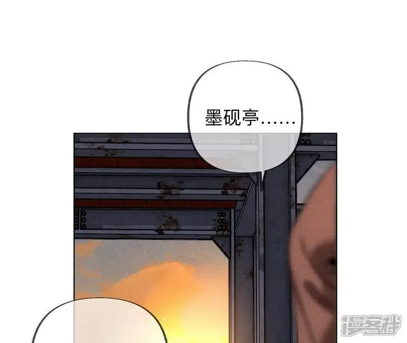 第183话 鳄鱼的眼泪 第17页
