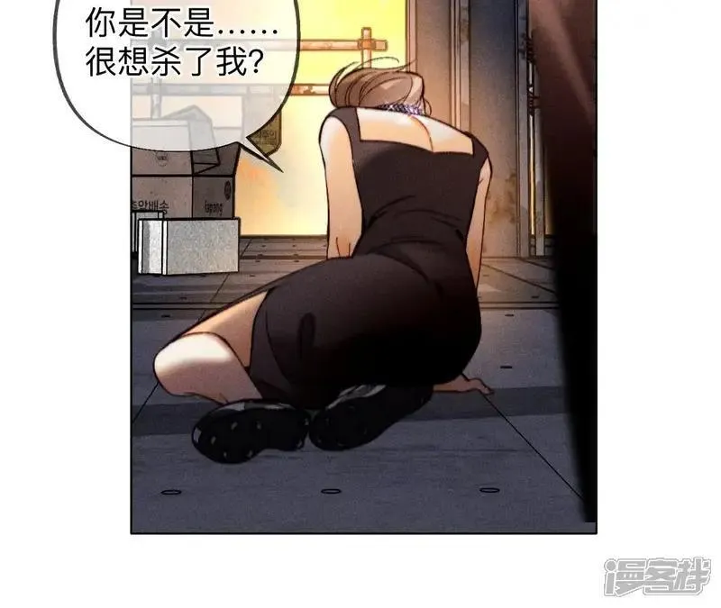 第183话 鳄鱼的眼泪 第18页