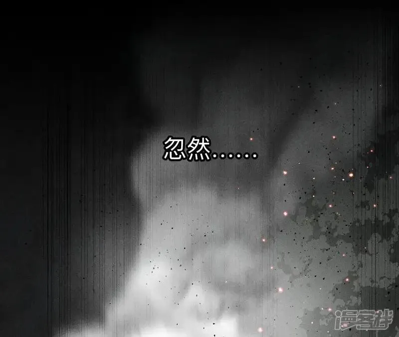 第183话 鳄鱼的眼泪 第22页