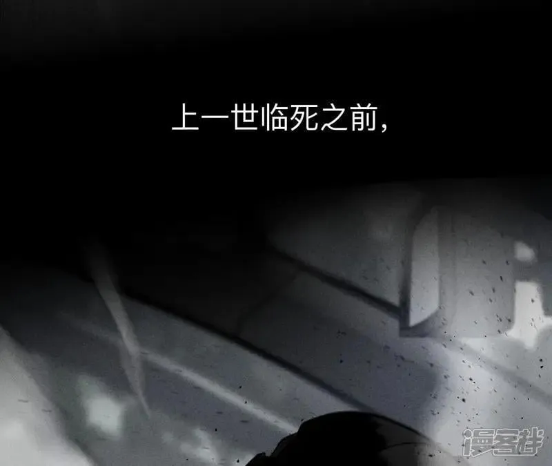 第183话 鳄鱼的眼泪 第25页
