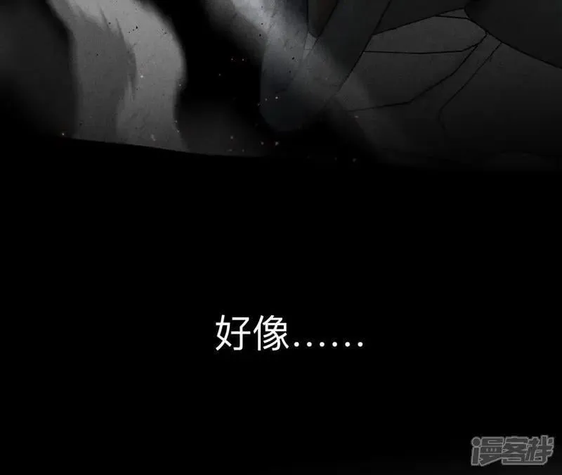 第183话 鳄鱼的眼泪 第27页