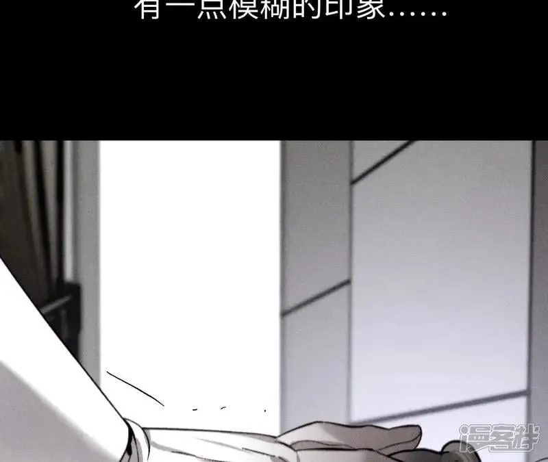 第183话 鳄鱼的眼泪 第30页