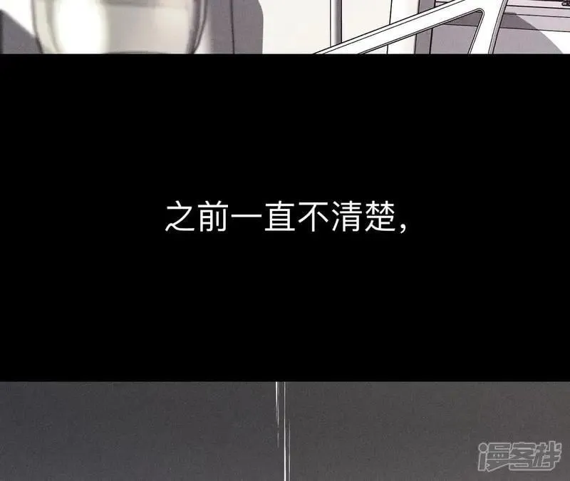 第183话 鳄鱼的眼泪 第36页