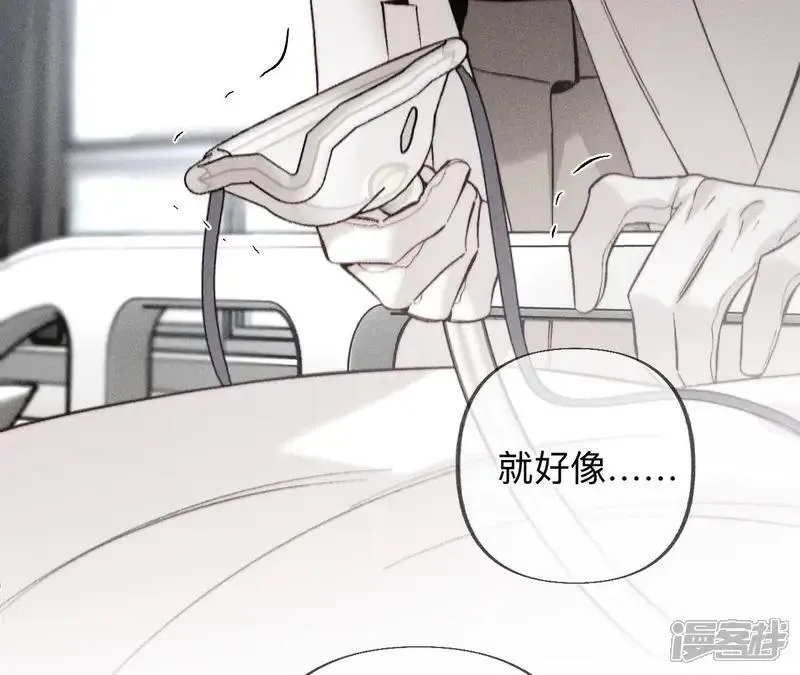 第183话 鳄鱼的眼泪 第42页