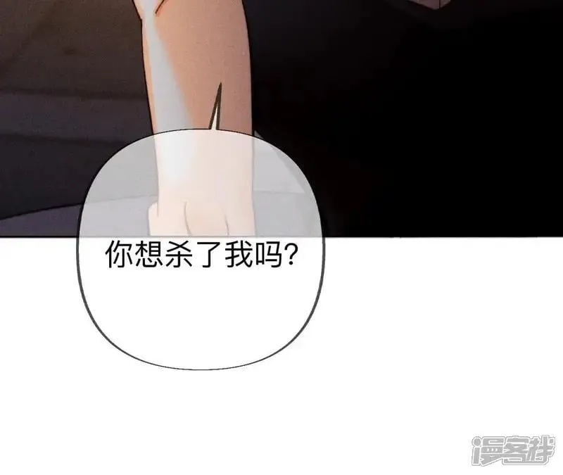 第183话 鳄鱼的眼泪 第47页