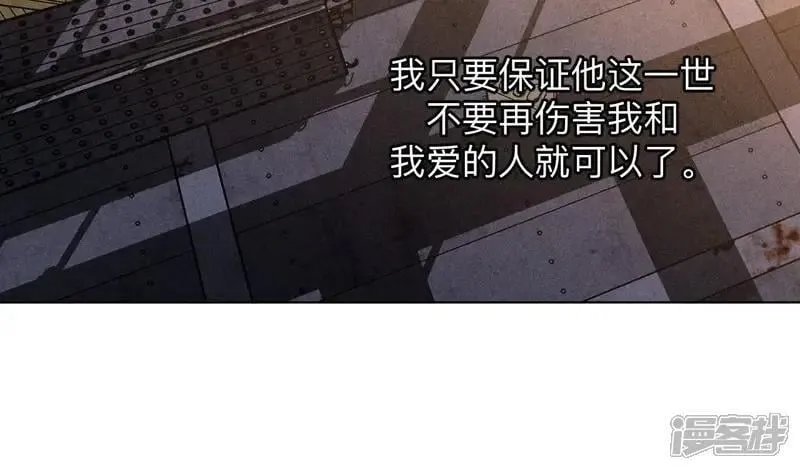 第183话 鳄鱼的眼泪 第49页