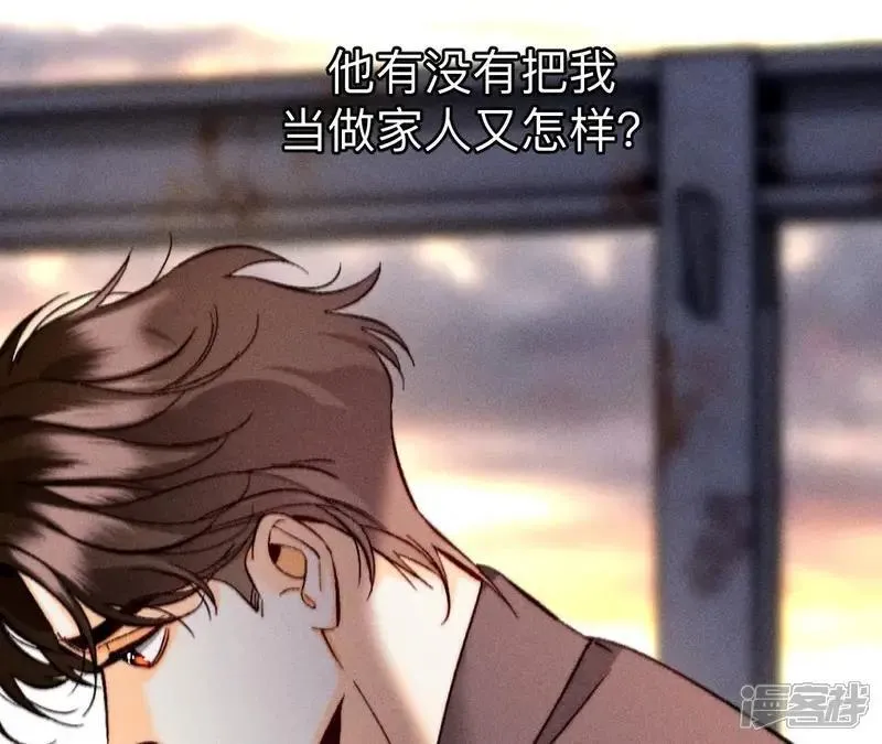 第183话 鳄鱼的眼泪 第50页