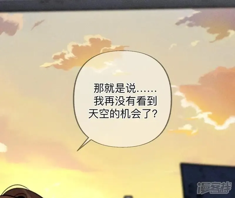第183话 鳄鱼的眼泪 第54页