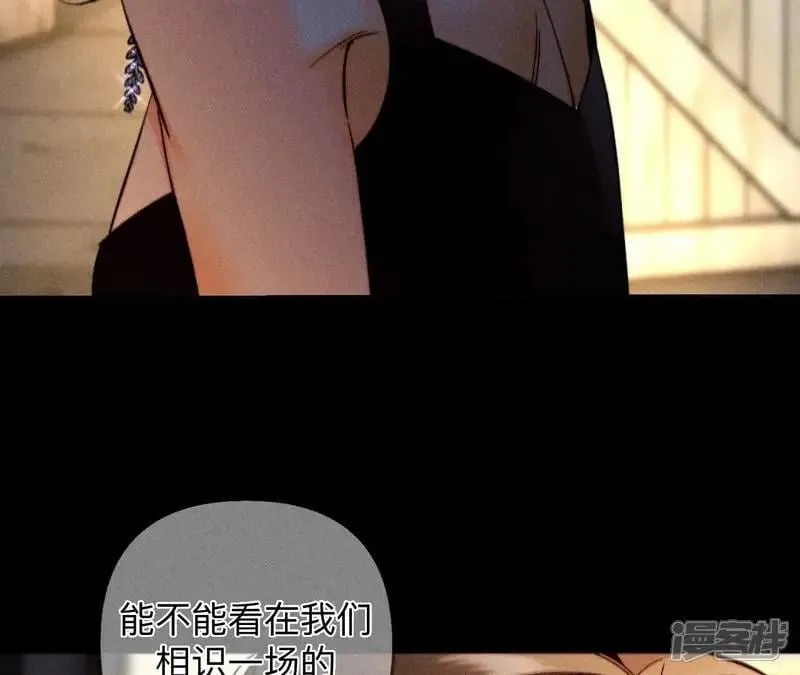 第183话 鳄鱼的眼泪 第56页