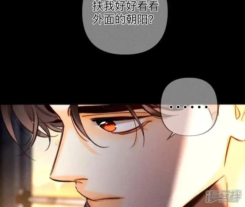 第183话 鳄鱼的眼泪 第58页