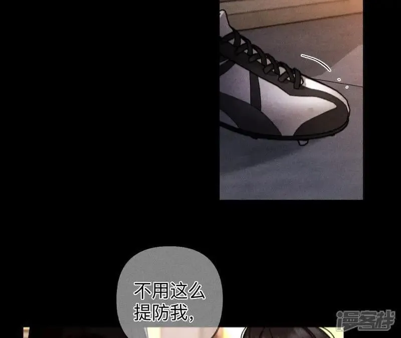 第183话 鳄鱼的眼泪 第61页