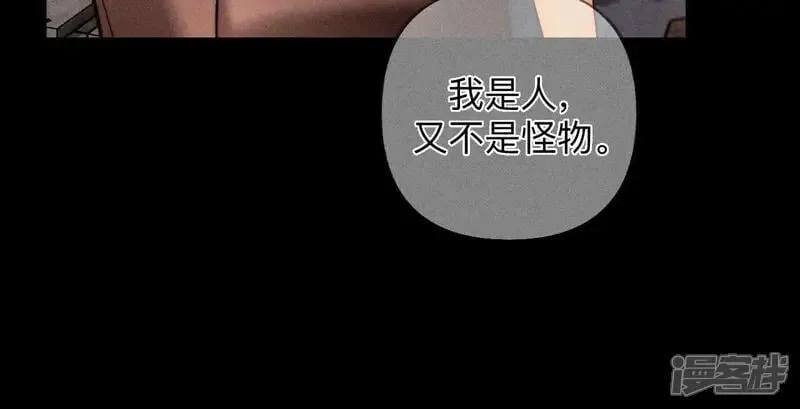 第183话 鳄鱼的眼泪 第63页