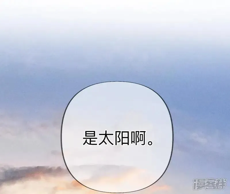 第183话 鳄鱼的眼泪 第66页