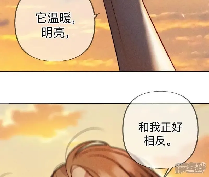 第183话 鳄鱼的眼泪 第70页