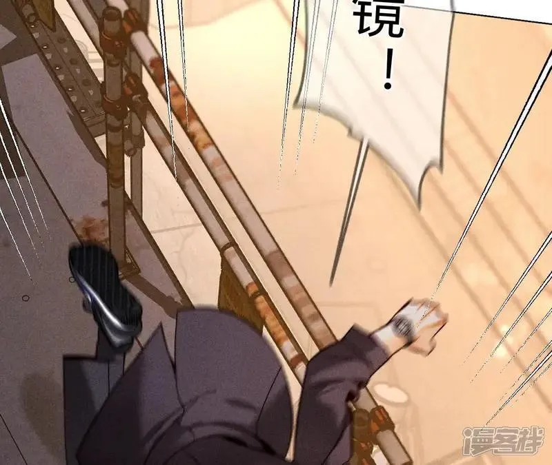 第183话 鳄鱼的眼泪 第82页