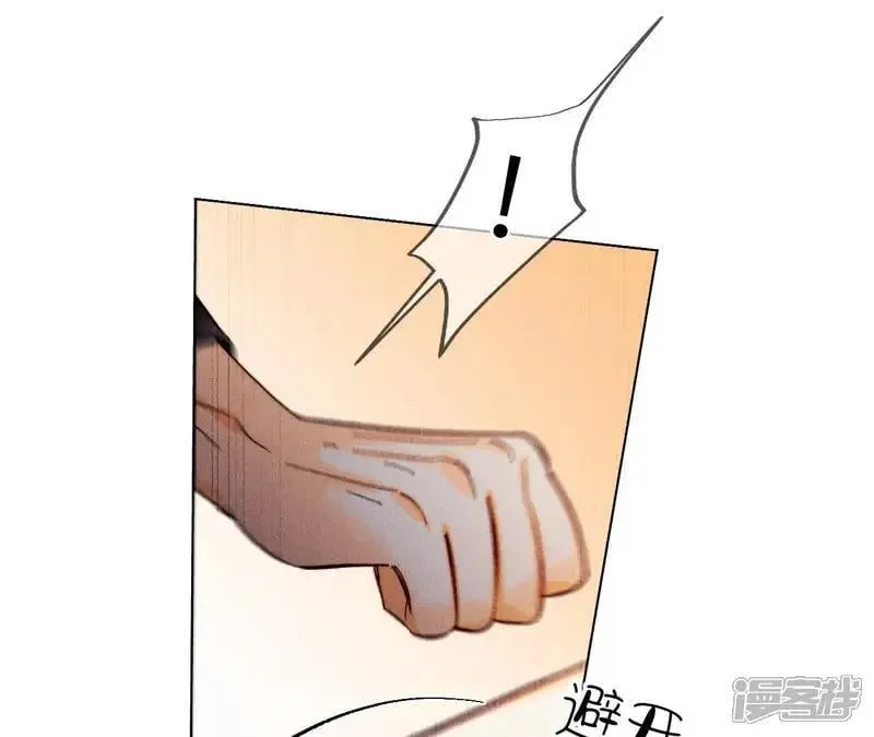 第183话 鳄鱼的眼泪 第85页